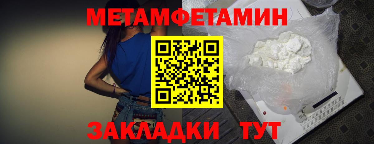 Amphetamine Premium  Вход с VPN  KRAKEN ссылки  Каменск-Шахтинский 