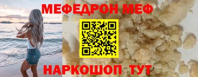 наркотики Берёзовский