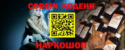 синтетический гашиш Беслан