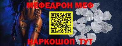 синтетический гашиш Беслан