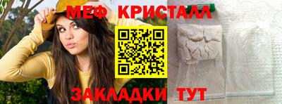 дистиллят марихуана Бийск