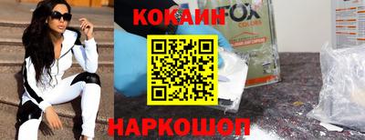 синтетический гашиш Беслан