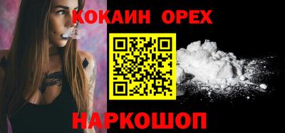 наркотики Берёзовский