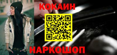 дистиллят марихуана Бийск