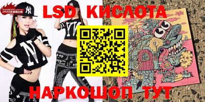 синтетический гашиш Беслан