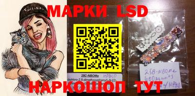 наркотики Берёзовский