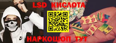 дистиллят марихуана Бийск