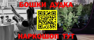 наркотики Берёзовский