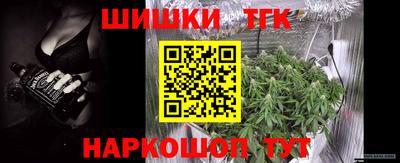 дистиллят марихуана Бийск