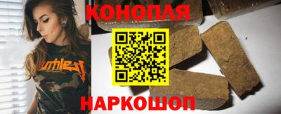 наркотики Берёзовский