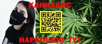 синтетический гашиш Беслан