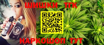синтетический гашиш Беслан