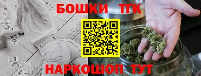 наркотики Берёзовский