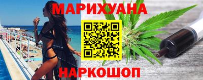синтетический гашиш Беслан