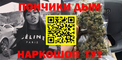 наркотики Берёзовский