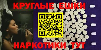 дистиллят марихуана Бийск