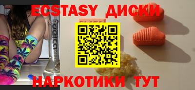 синтетический гашиш Беслан