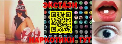 дистиллят марихуана Бийск
