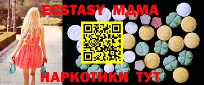 дистиллят марихуана Бийск