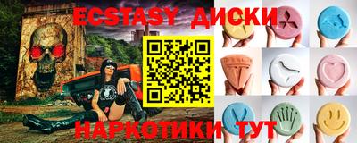 наркотики Берёзовский