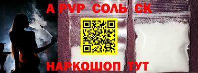 наркотики Берёзовский