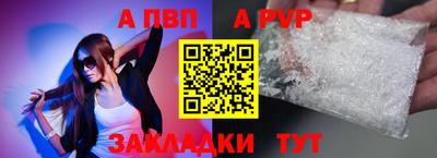 наркотики Берёзовский