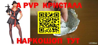 синтетический гашиш Беслан