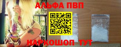 дистиллят марихуана Бийск