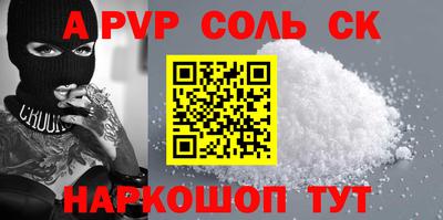 синтетический гашиш Беслан