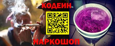 дистиллят марихуана Бийск