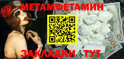 синтетический гашиш Беслан