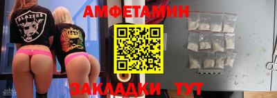 синтетический гашиш Беслан