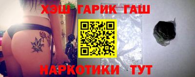 синтетический гашиш Беслан