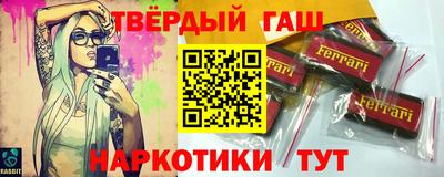 синтетический гашиш Беслан