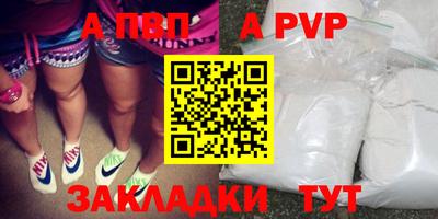 дистиллят марихуана Бийск