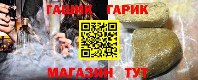 синтетический гашиш Беслан
