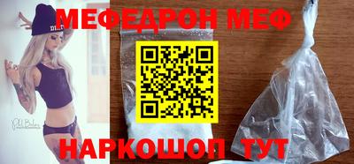 наркотики Берёзовский