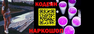 наркотики Берёзовский