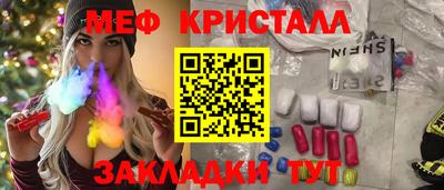 синтетический гашиш Беслан