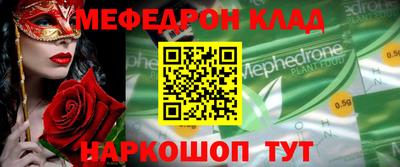 наркотики Берёзовский