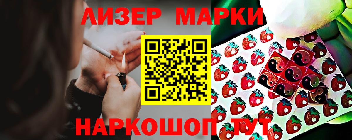 ЛСД экстази ecstasy Каменск-Шахтинский