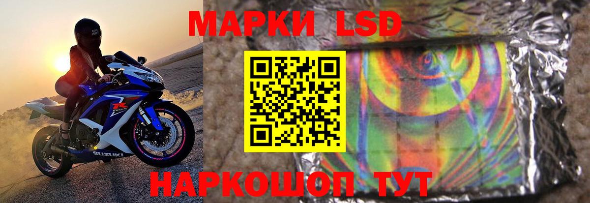 LSD-25 экстази ecstasy  ЛСД экстази  ЛСД экстази ecstasy  Каменск-Шахтинский  Вход с VPN 