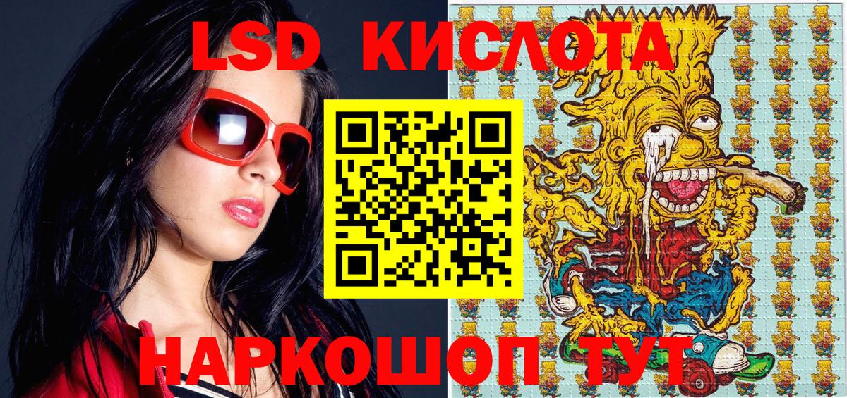 Магазин наркотиков  Кокаин  Гашиш  MDMA  Вход с VPN  Мефедрон кристаллы  Канабис  Каменск-Шахтинский  Альфа ПВП СОЛЬ  