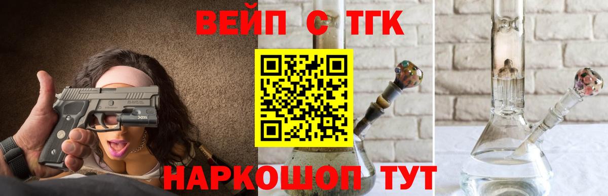 Дистиллят ТГК THC oil  ТГК THC oil  Вход с VPN  Каменск-Шахтинский 
