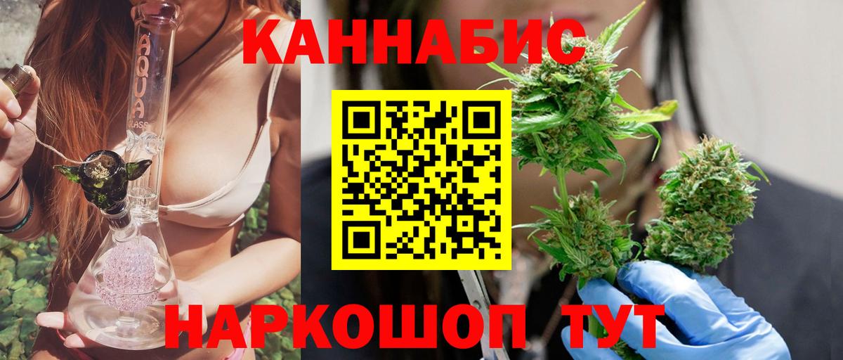 Канабис сатива  Вход с VPN  Каменск-Шахтинский  Конопля SATIVA & INDICA 